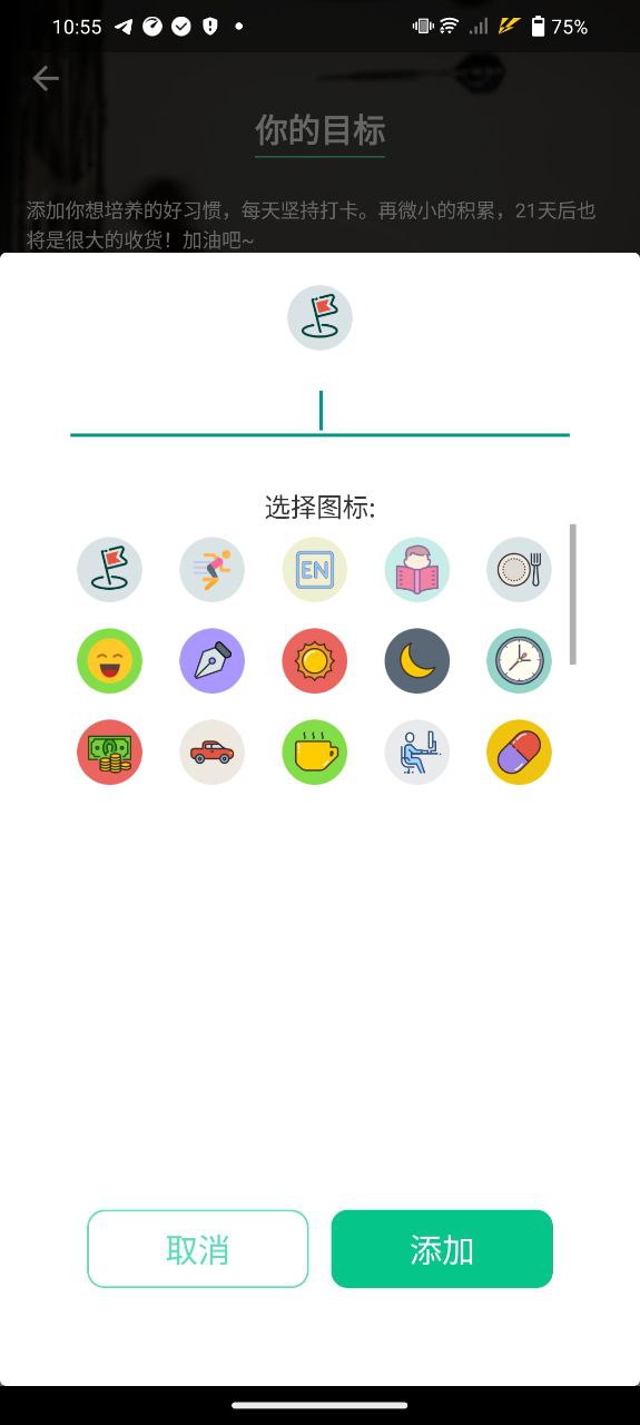 小小成长app下载免费_小小成长平台appv1.0.0